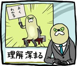 Mujiina NEWS(Japanese telop) sticker #6512541