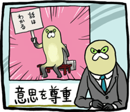 Mujiina NEWS(Japanese telop) sticker #6512542