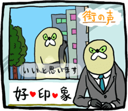 Mujiina NEWS(Japanese telop) sticker #6512544