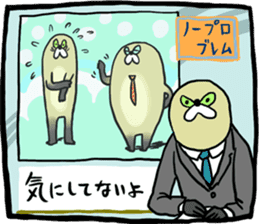 Mujiina NEWS(Japanese telop) sticker #6512545