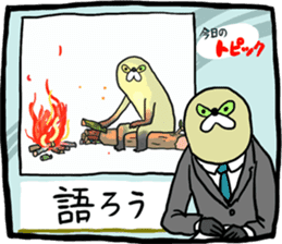 Mujiina NEWS(Japanese telop) sticker #6512546