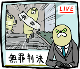 Mujiina NEWS(Japanese telop) sticker #6512547