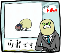 Mujiina NEWS(Japanese telop) sticker #6512548