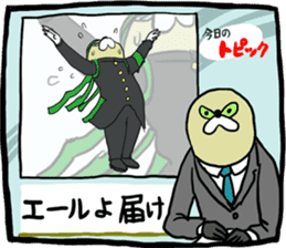 Mujiina NEWS(Japanese telop) sticker #6512549