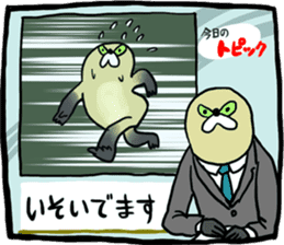 Mujiina NEWS(Japanese telop) sticker #6512550