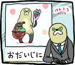 Mujiina NEWS(Japanese telop) sticker #6512551