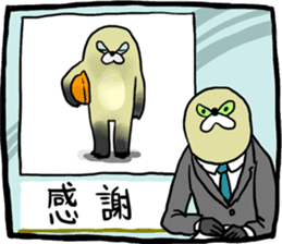 Mujiina NEWS(Japanese telop) sticker #6512552