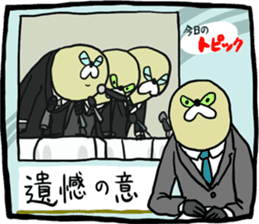 Mujiina NEWS(Japanese telop) sticker #6512553