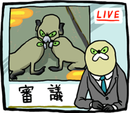 Mujiina NEWS(Japanese telop) sticker #6512554