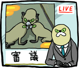 Mujiina NEWS(Japanese telop) sticker #6512554