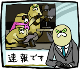 Mujiina NEWS(Japanese telop) sticker #6512556