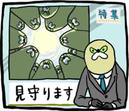 Mujiina NEWS(Japanese telop) sticker #6512557