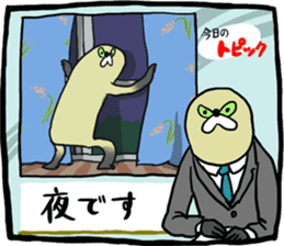 Mujiina NEWS(Japanese telop) sticker #6512559