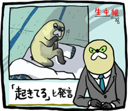 Mujiina NEWS(Japanese telop) sticker #6512560