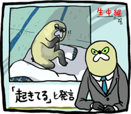 Mujiina NEWS(Japanese telop) sticker #6512560