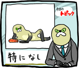 Mujiina NEWS(Japanese telop) sticker #6512562