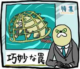Mujiina NEWS(Japanese telop) sticker #6512563