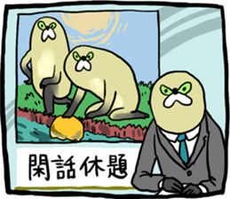 Mujiina NEWS(Japanese telop) sticker #6512564