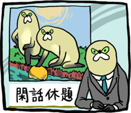 Mujiina NEWS(Japanese telop) sticker #6512564