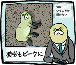 Mujiina NEWS(Japanese telop) sticker #6512565