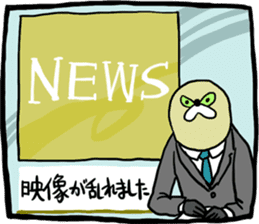 Mujiina NEWS(Japanese telop) sticker #6512566