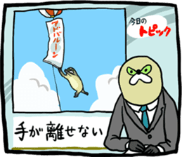 Mujiina NEWS(Japanese telop) sticker #6512567