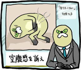 Mujiina NEWS(Japanese telop) sticker #6512568