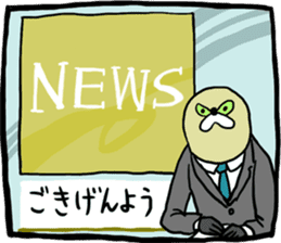 Mujiina NEWS(Japanese telop) sticker #6512570