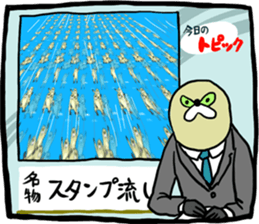 Mujiina NEWS(Japanese telop) sticker #6512572