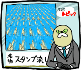 Mujiina NEWS(Japanese telop) sticker #6512572