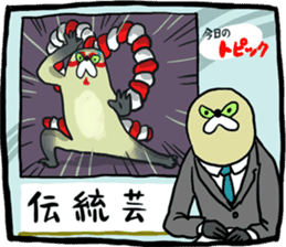 Mujiina NEWS(Japanese telop) sticker #6512573