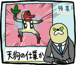Mujiina NEWS(Japanese telop) sticker #6512574