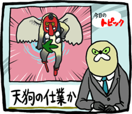 Mujiina NEWS(Japanese telop) sticker #6512575