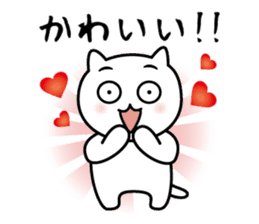 Daily life of an honest cat sticker #6512582