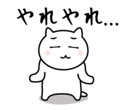 Daily life of an honest cat sticker #6512586