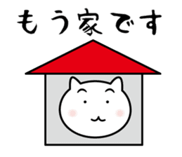 Daily life of an honest cat sticker #6512591