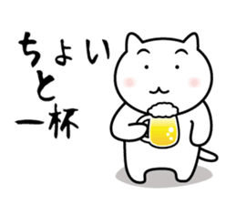 Daily life of an honest cat sticker #6512592