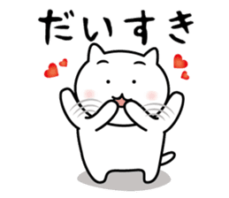 Daily life of an honest cat sticker #6512596