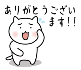 Daily life of an honest cat sticker #6512597