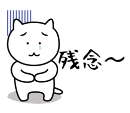 Daily life of an honest cat sticker #6512598