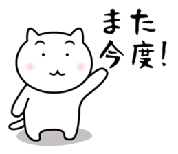 Daily life of an honest cat sticker #6512599