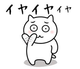 Daily life of an honest cat sticker #6512602