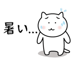Daily life of an honest cat sticker #6512604