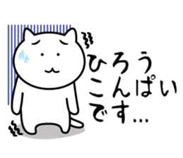 Daily life of an honest cat sticker #6512608