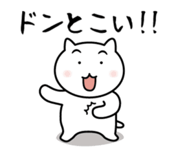 Daily life of an honest cat sticker #6512612