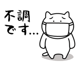 Daily life of an honest cat sticker #6512614