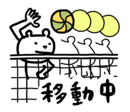 Polar bear love volleyball 2 sticker #6512661