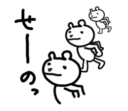 Polar bear love volleyball 2 sticker #6512671