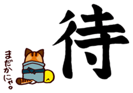 Toramaru "The MATSURI" sticker #6512979