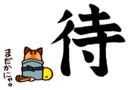 Toramaru "The MATSURI" sticker #6512979